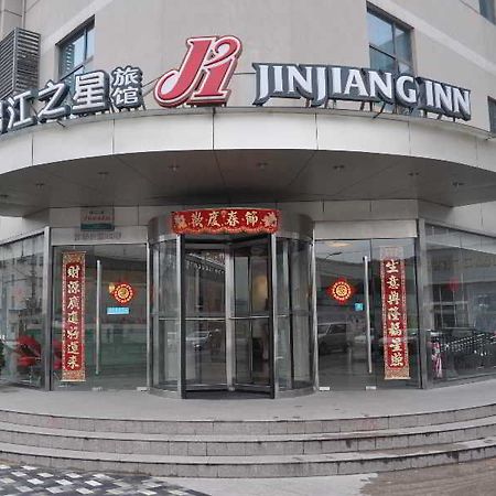 Jinjiang Inn Shanghai Shi Bei Gongyeyuan Εξωτερικό φωτογραφία